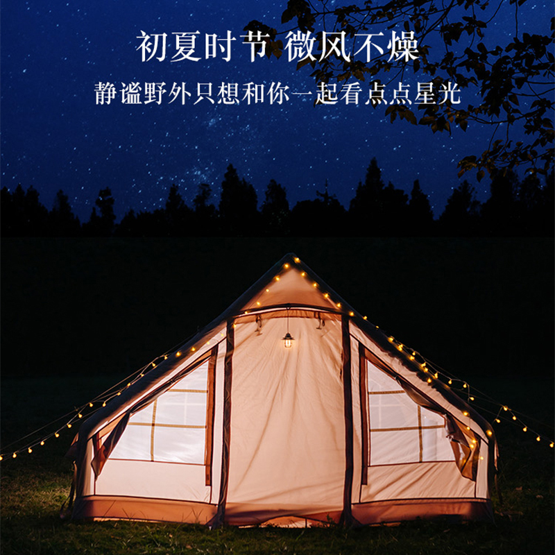 [Flowers and Youth] Same Model as Makotu X Miye Outdoor Sunshade, No Installation Required, Quick-Opening Inflatable Tent