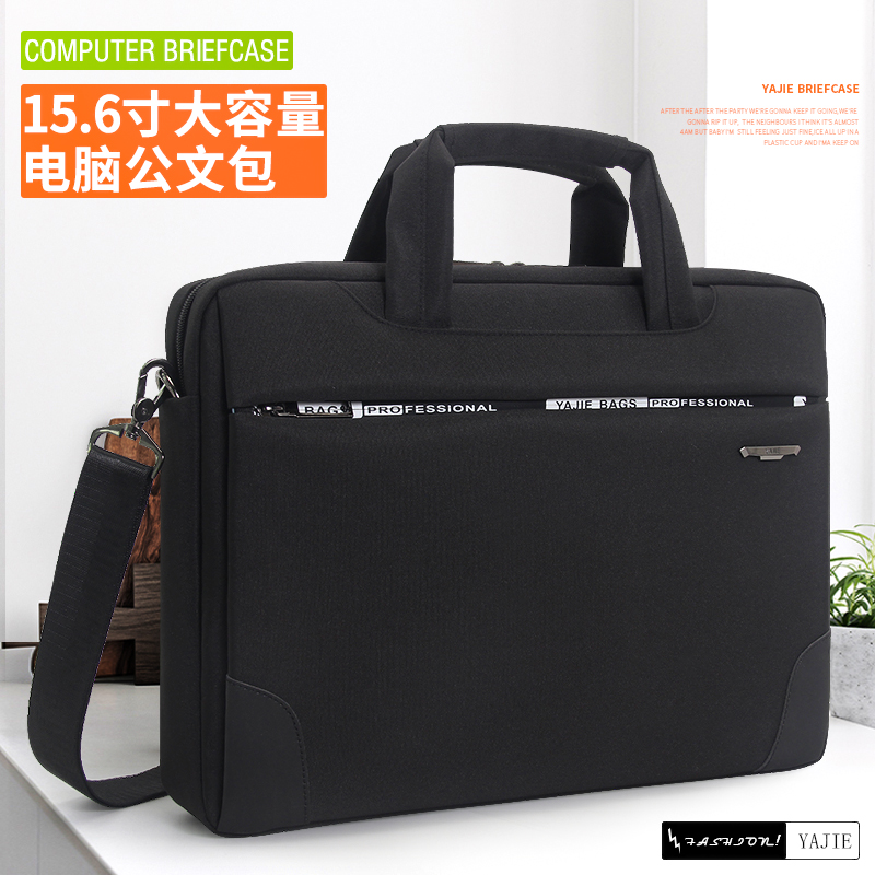 Oxford cloth briefcase men's large-capacity business official men's bag waterproof canvas messenger bag laptop bag 15 inch