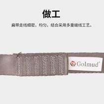 Outdoor polyester equipped safe climbing Mountain Golmud rope rope 3306 rock climbing flat climbing flat with rope flat belt