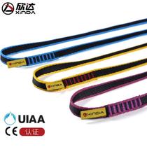 Ring flat with flat nylon Hinda flat belt safety rope connection with rock climbing forming mountaineering outdoor with rope equipment abrasion resistant