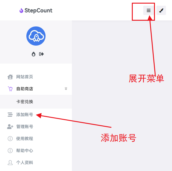步骤5