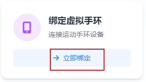 步骤2