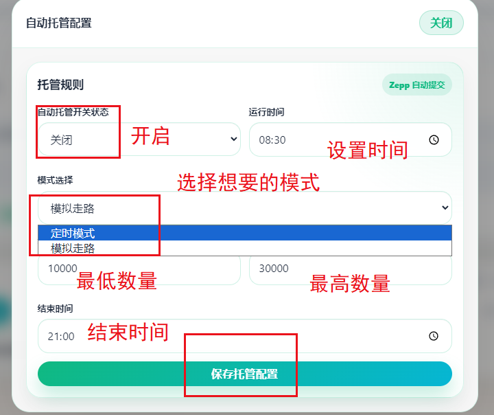 步骤4：同步完成