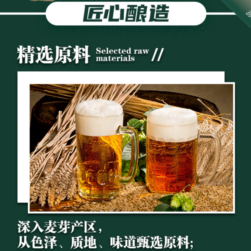 雪熊精酿 原浆啤酒 500mL*12罐 双重优惠折后￥58.2包邮