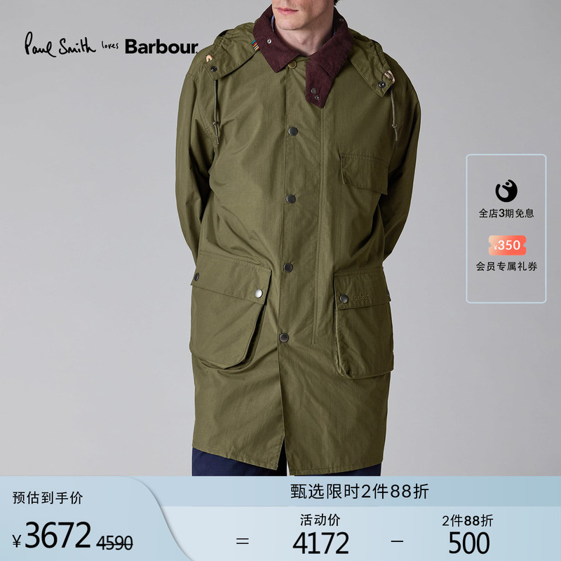Paul Smithloves Barbour Co-Branded Series Men's Casual Parka Dark Green