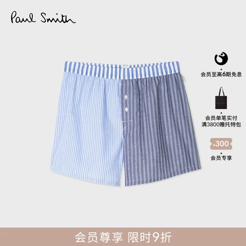 Полосы и полосы Пола Смита Пола Смита 23 Весна и лето новые продукты