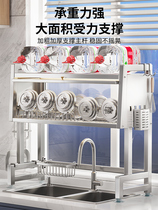 304 stainless steel kitchen sink shelf dust-proof pool cutlery holder dishwashing trough multifunctional drain shelf