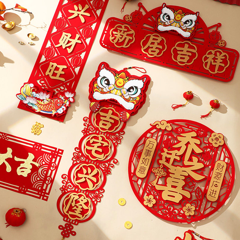 To the Yunjo relocation of the new residential home into the Fukuo door to the new house door moving ceremony arrangement