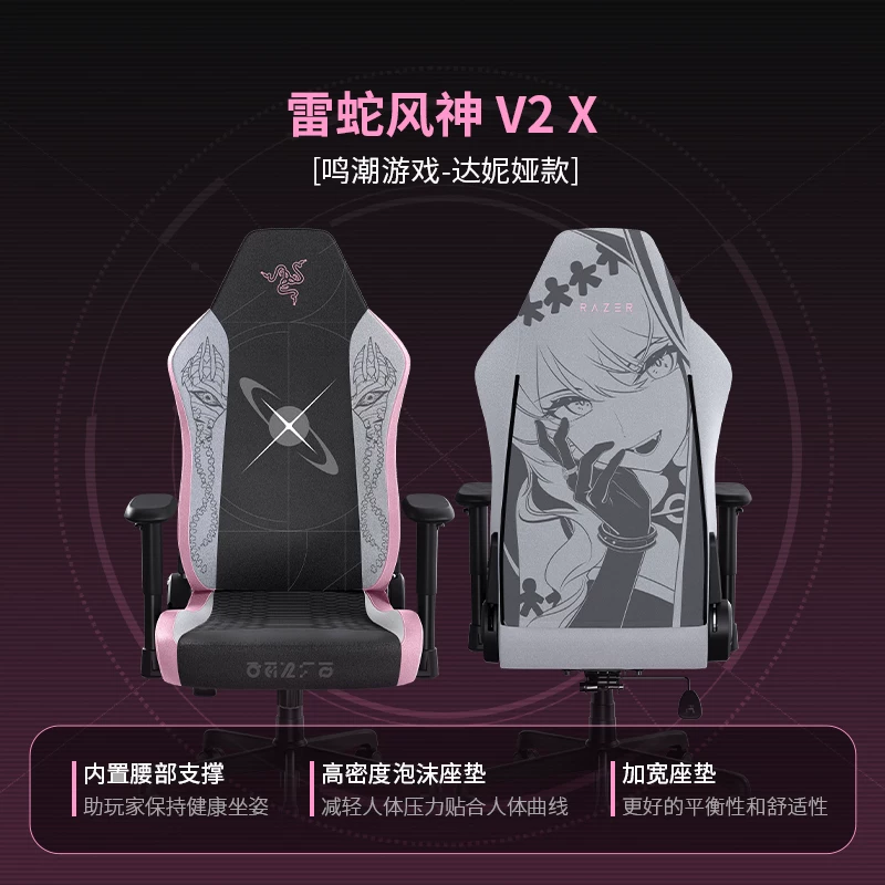 Коврик для мыши Razer Mingchao в комплекте с клавиатурой и игровой стул периферийный набор подарок