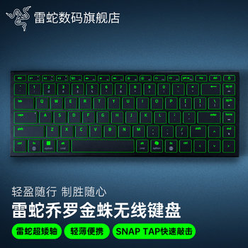 Razer Joro Gaming Keyboard for Mac Office USB Bluetooth Rgb Ultra-Low Profile Wireless Keyboard