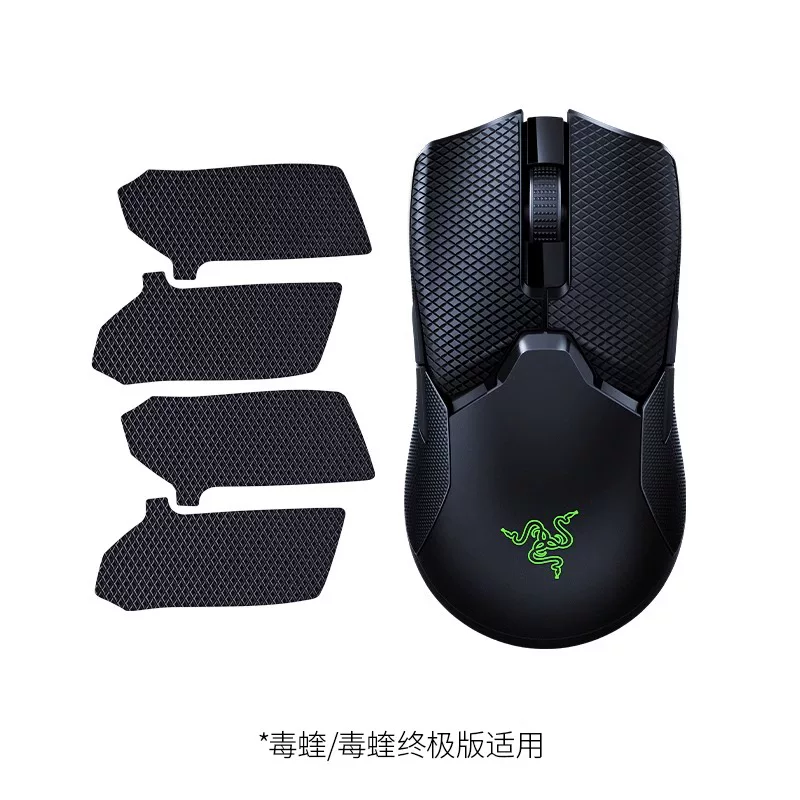 Razer Razer Snake Snake Mouse Slide Stick Vanilla Poisonous Polying Mi Barcelona Snake впитывающая пот боковая текстура