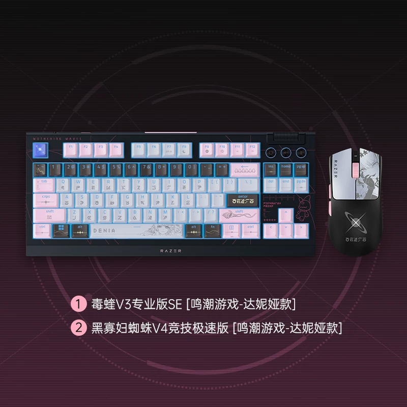 Коврик для мыши Razer Mingchao в комплекте с клавиатурой и игровой стул периферийный набор подарок