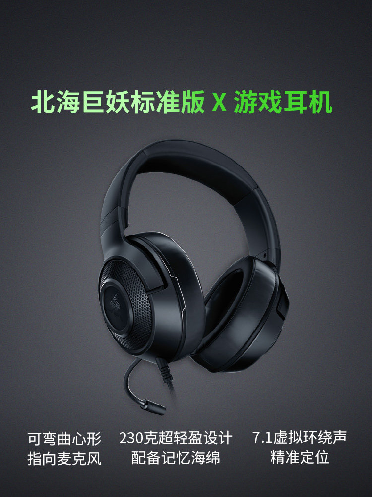 Razer Black Widow Spider Standard Edition X Competitive Edition Computer Gaming Esports Mechanical Keyboard and Mouse Set