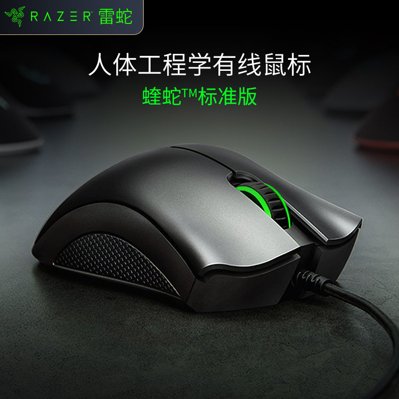 Thundersnake Purgatory Vibe Standard Version v2 Mini Mini Mini Play Slip Rat Cable Electric Race Pen Electric Eat Chicken