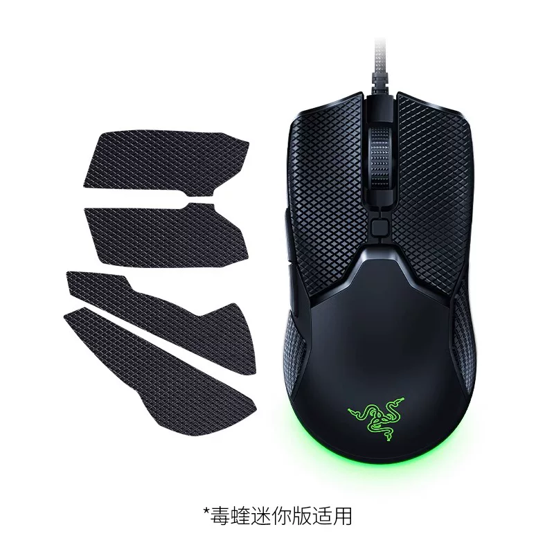 Razer Razer Snake Snake Mouse Slide Stick Vanilla Poisonous Polying Mi Barcelona Snake впитывающая пот боковая текстура
