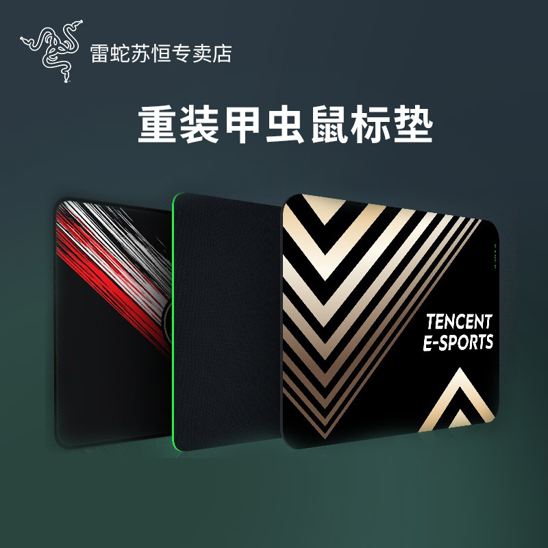 Razer Thunder heavy beetle V3 e-sports computer game custom super large mouse pad keyboard desktop cloth pad