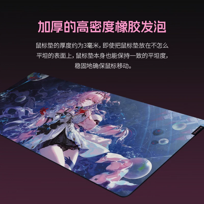 Razer Thunder Snake Tide Game Co-branded Dania Giant Beetle V2 Computer Office Mouse Mat Desk Mat Gift