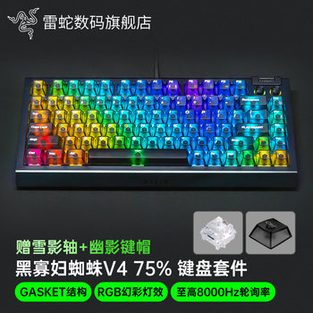 Razer Blackwidow Spider V4 75% Equipped with Rgb Hot-Swappable Gaming Mechanical Keyboard Customization Kit