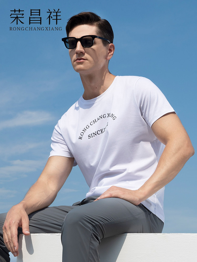 Rongchangxiang mulberry silk men's short-sleeved T-shirt summer thin 2021 new ice silk t-shirt ice sense leisure trend