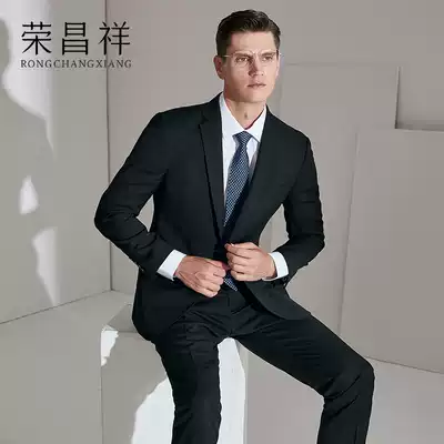 Rongchangxiang suit suit Men's suit Spring, summer and autumn wedding Best man groom wedding business casual professional formal dress