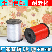  Engineering construction line Tile line thin line Nylon masonry wall line Transparent fishing wire Glass pull hanging rubber wire fishing line