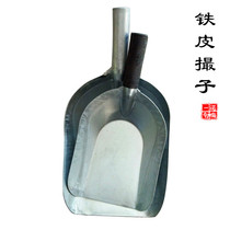 Tool Shoveling Garbage Dust Plated Zinc Iron Shovels Gardening Outdoor Raised Flowers Seed Grass Small Dried Fruits Nut Shovels Flour Shovel