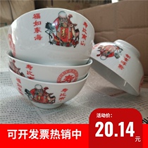  Old-fashioned longevity bowl high-legged thick porcelain bowl rice bowl old-fashioned vegetable noodles small bowl household thickened anti-porcelain soup bowl tableware