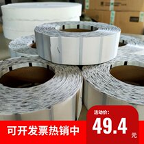 Breathable paste edible mushroom mushroom fungus mushroom inoculation and sealing insect-proof mushroom fungus adhesive tape 3 5cm pores