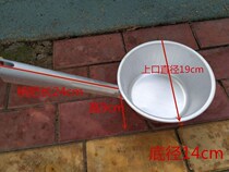 Round Mouth Flat Bottom Ladle Old Long Handle Large Aluminum Water Spoon Water Ladle Thickened Kitchen Household Garden Water Scoop Watering Flowers