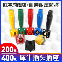 Rhino plug 200A 400A high power professional stage lighting and sound power supply with American electrical cabinet box socket