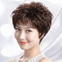 Wig female short hair Middle-aged real hair short curly hair natural mother wig set real hair wool roll full headgear