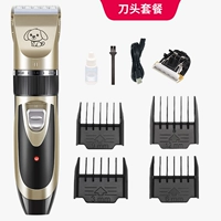 Золотое запасное лезвие