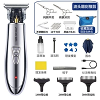 Серебряный стандарт+набор с двойным стальным разрезом+головка ножа+скребок