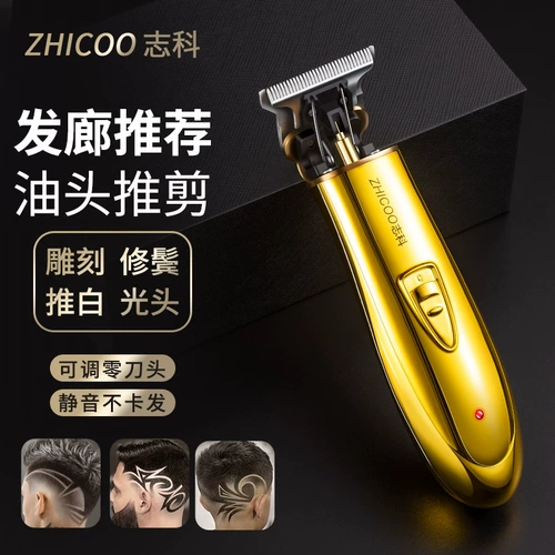 Профессиональная машинка для стрижки волос для стрижки волос для домашнего использования