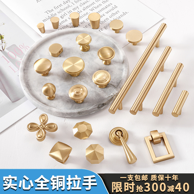 Modern minimalist all-copper gold long handle light luxury high-end drawer overall cabinet door handle Nordic brass single-hole handle