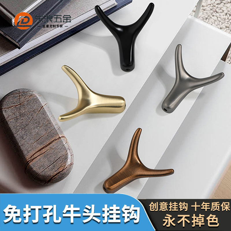 Minimalist modern clothes hangers wall-mounted wall creative bull head handle free from punching clothes hat shoes cabinet Xuanguan hanging clothes hook