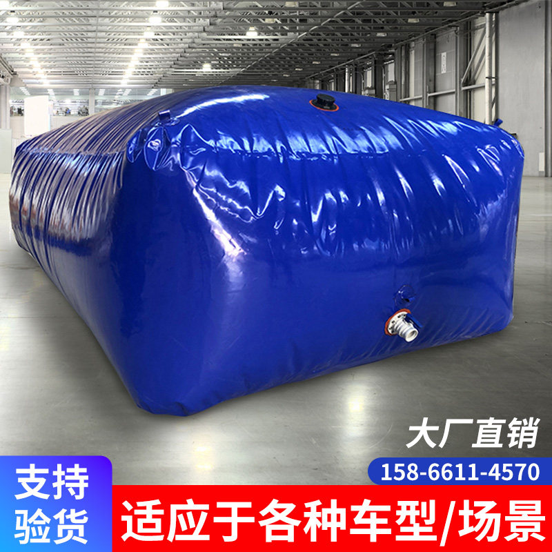 Water Bag Large Capacity Firefighting Sewage Storage Bag On-board Oil Bag Portable Foldable Bag Bridge Prepress Water Sac-Taobao