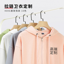 Zipper sweatshirt custom printed logo class uniform loose oversize embroidered custom cardigan jacket autumn and winter