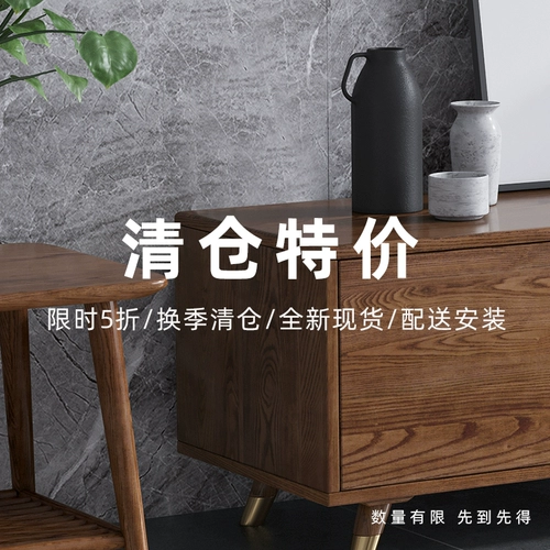 Половина схемы специальное предложение о заборе мебели ореховая гостиная Lonely Spot Flawless Flawless Furniture Хвост.