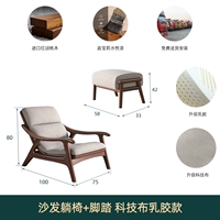 Педал Педали + Педали | Технологическая ткань | латексная модель | Доступен цвет крышки ткани