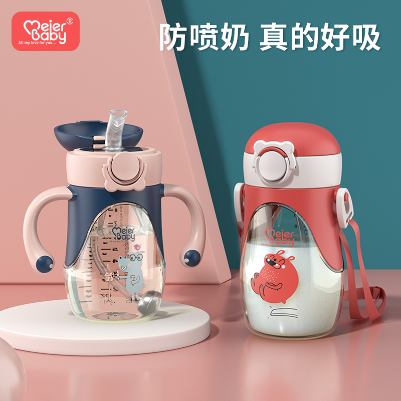 Baby school drinking cup 1 year old child straw cup ppsu gravity ball baby drink bottle anti-leakage and anti-choking