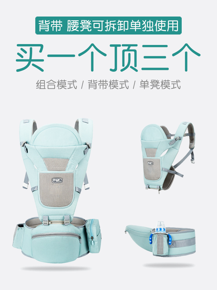 Baby holding baby bag baby waist stool Multi-functional newborn horizontal front holding belt back ova Seminator Dual-use and breathable