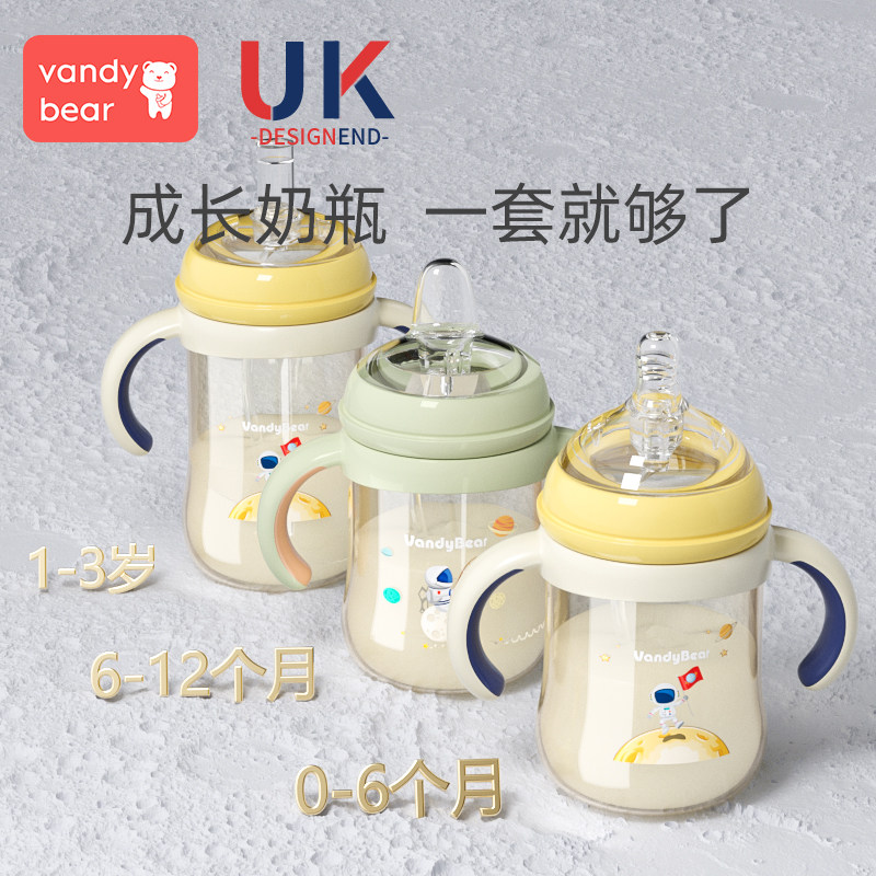Large baby milk bottle ppsu Fall Resistant Brand Baby Duck-billed Straw Cup Drinking children 1-2-3 years 6 months or more