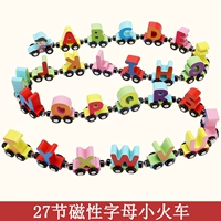 Магнитный поезд