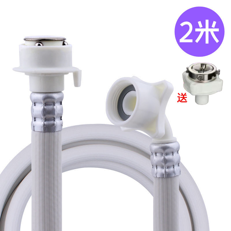 [USD 8.64] Universal Automatic Shoe Washing Machine Water Connecting