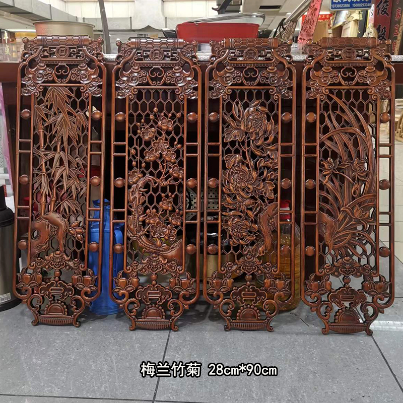 Dongyang Wood Carving Hanging Decoration, Four-Panel Set of Plum, Orchid, Bamboo, and Chrysanthemum, Made of Camphor Wood, for Living Room Sofa Background, Chinese-Style Decorative Painting Wall Hanging