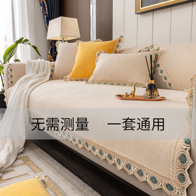 Light luxury sofa cushion four seasons universal modern minimalist cushion non-slip cushion high-quality leather sofa cover towel