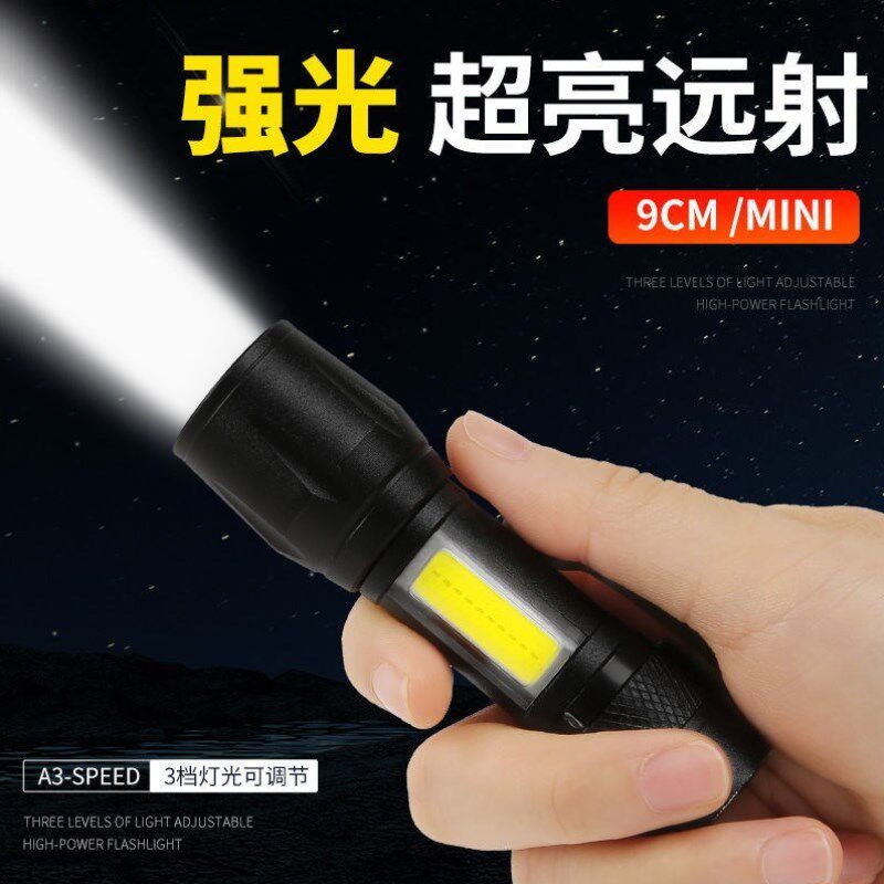 Hand-cranked flashlight outdoor focusing flashlight strong light direct charging super bright student waterproof multifunctional long-range camping home