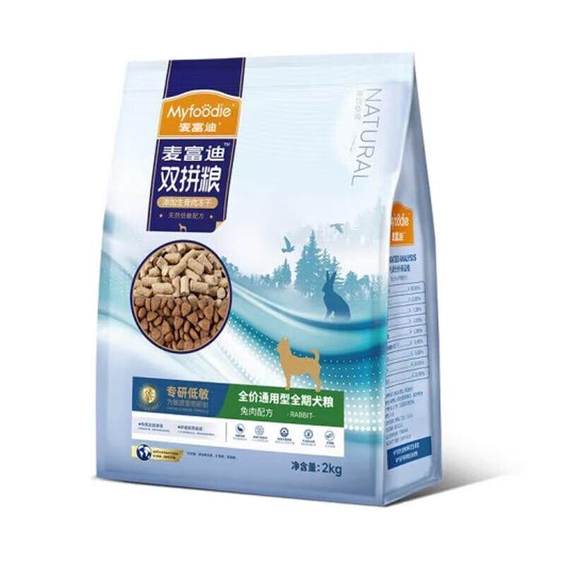 麥富迪麥富迪雙拼糧低敏配方 麥富迪兔肉雙拼糧 2kg