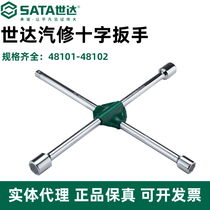 Shida Cross Tire Wrench Tire Changing Tool Effortless Disassembly Household Wheel Hub Universal Cross Tire Repair